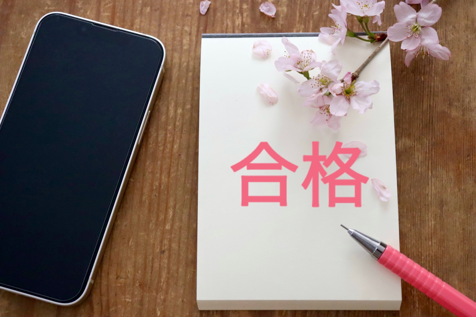 【代ゼミサテライン予備校SN松本校】🌸合格速報🌸