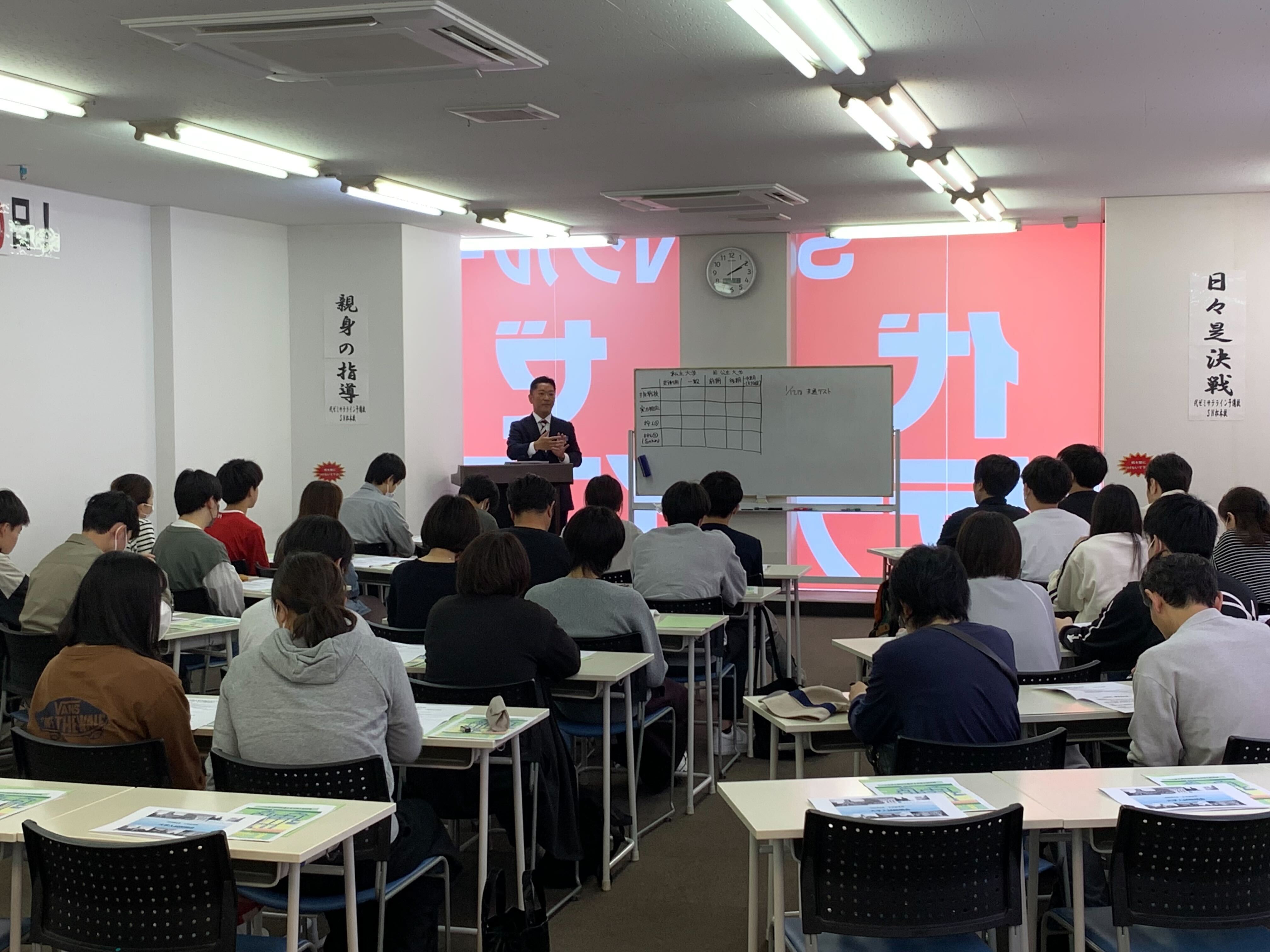 6月1日大学入試説明会を実施しました