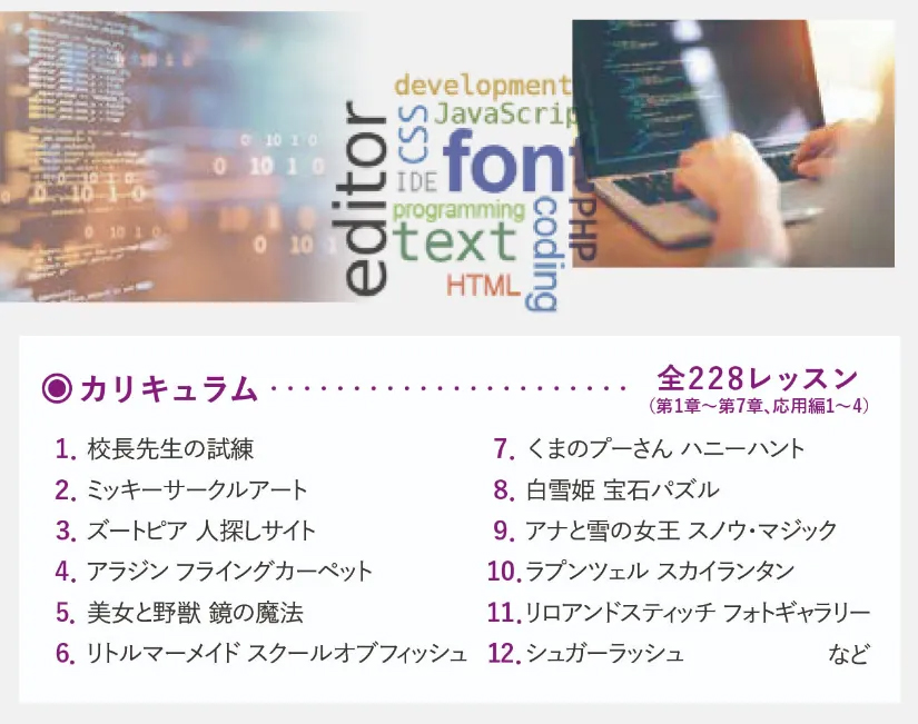 コード