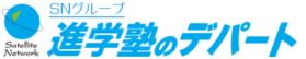 株式会社サテライトネット