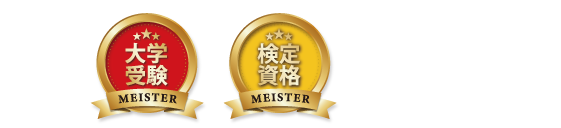 meister2.png