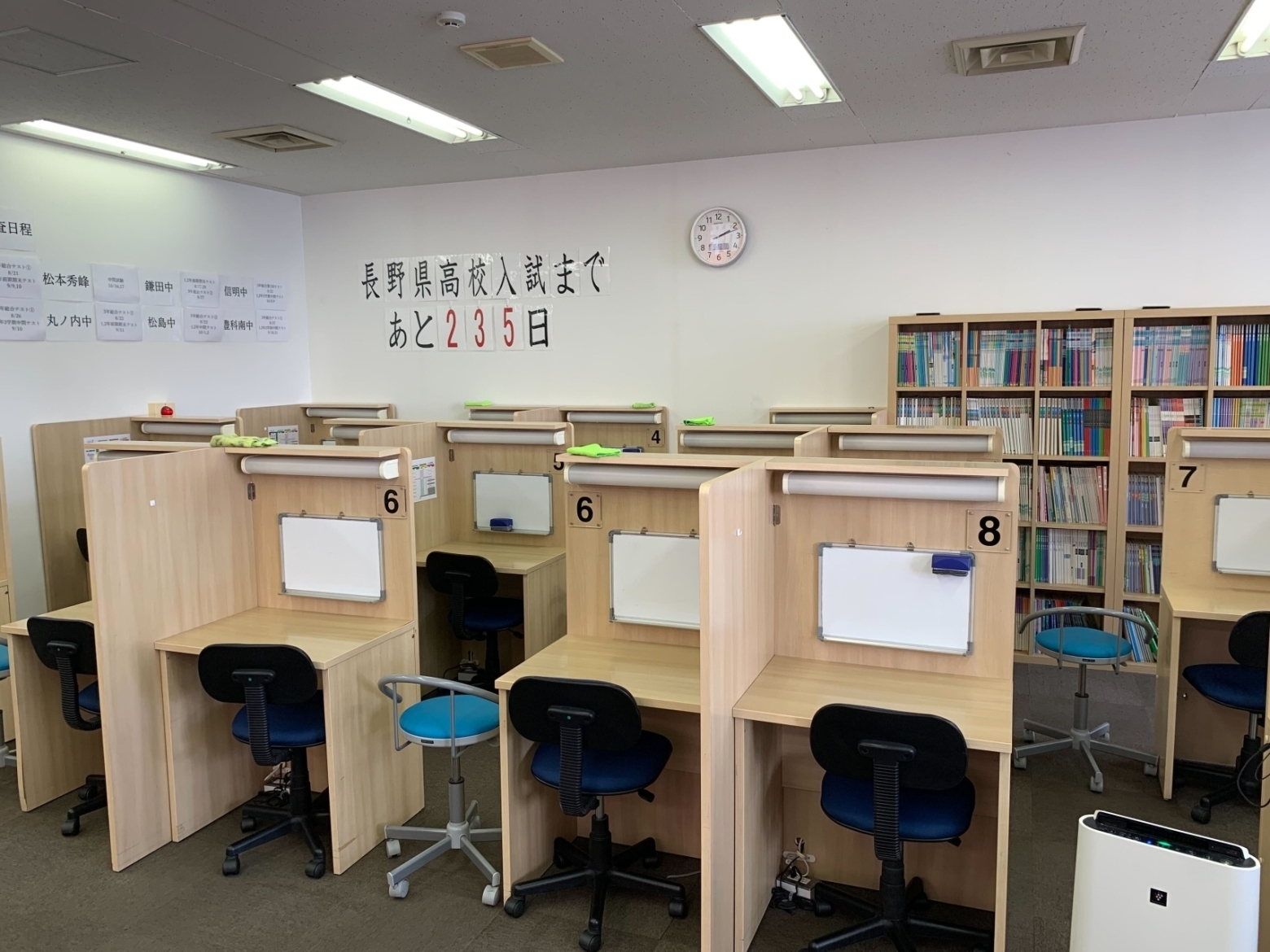夏休みに向けて②　～中学生・定期テスト編～
