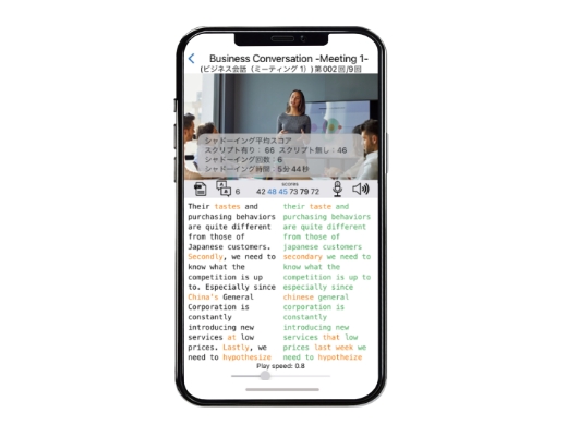 英語力強化サポートツール充実