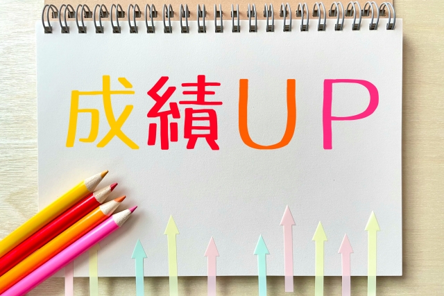 【高校生】【中学生】【小学生】新学期生徒爆増中！～成績向上の鍵はたったの2点～