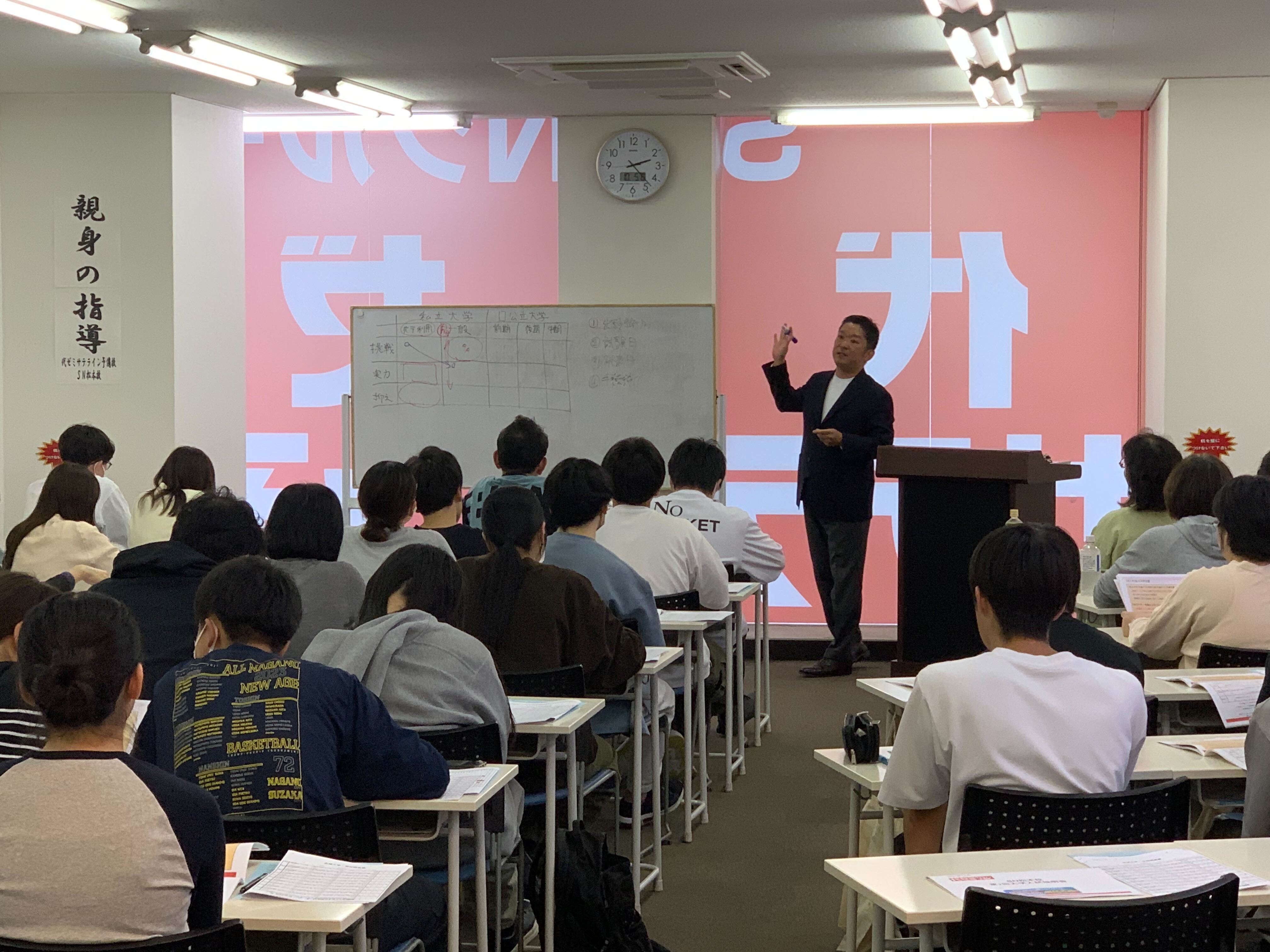 第2回大学入試説明会を開催しました